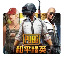 Pubg - ADAGAMING168